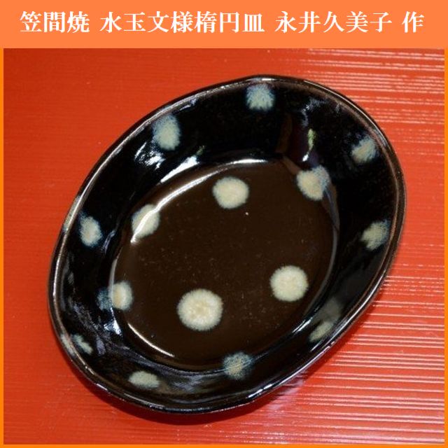 ���ʕ��l�ȉ~�M�i��j/�i��v���q 