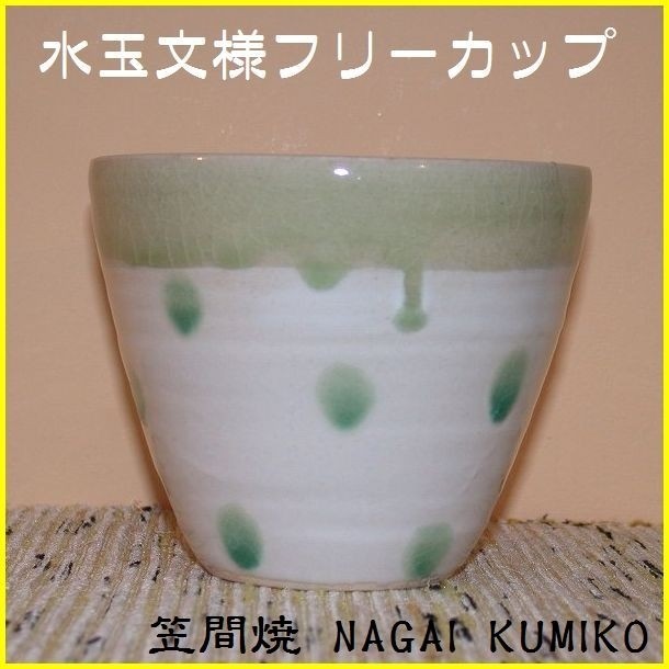 �i��v���q ���ʕ��l�t���[�J�b�v