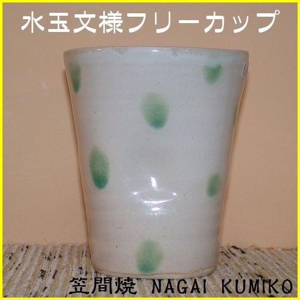 �ȂW���M/����M/�ێM