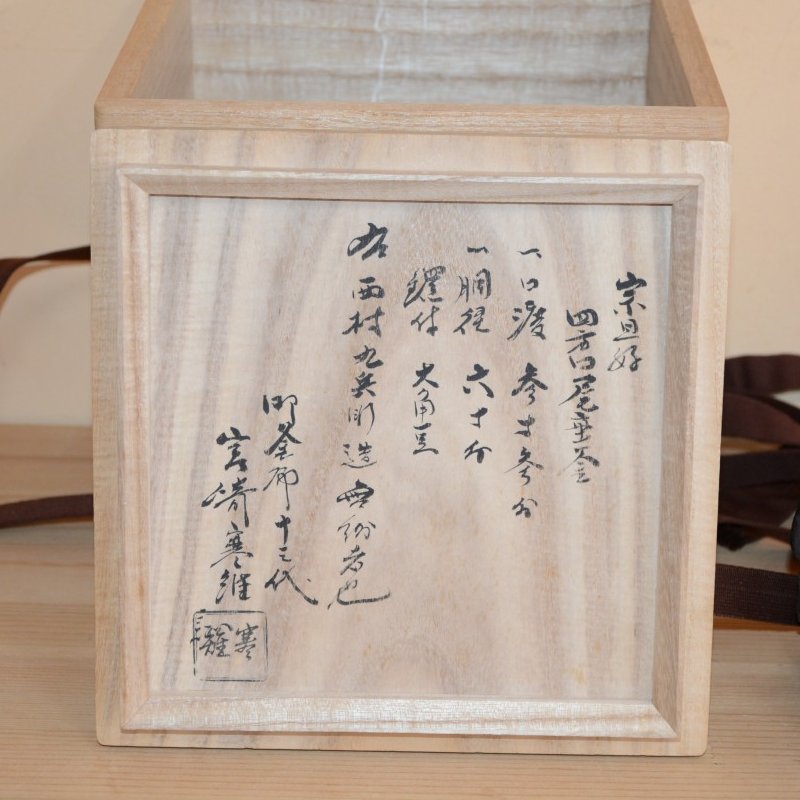 �l�������N���@�@�U�D�ʁ@�����v���q���@�ɁF�\�O��{�芦�