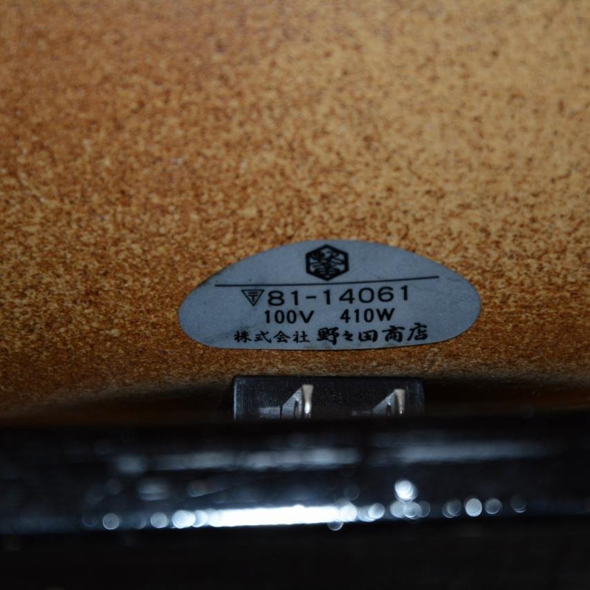 �M�y���g����X�c��