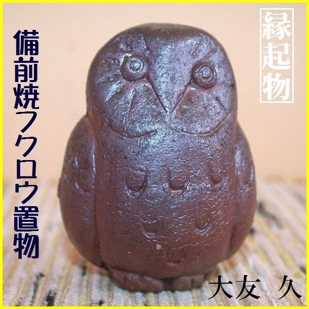 ���O�t�N���E�u�� ��F �v