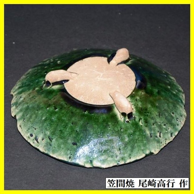 �D���c�M�n�M�ۑ唫4