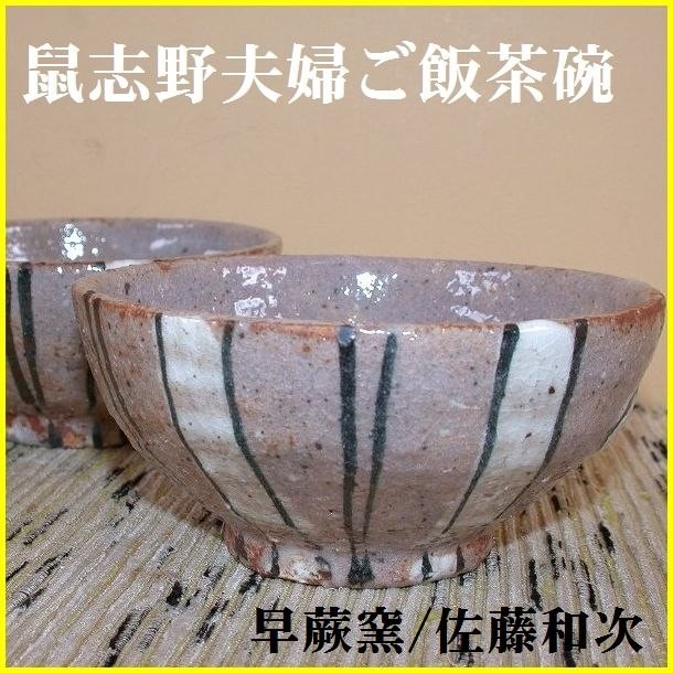 �u��v�w�߂����/�����a��