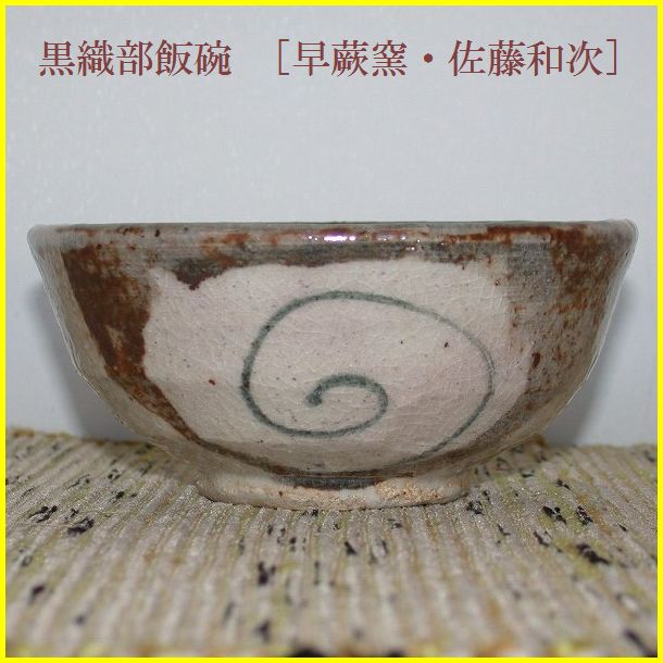 �l�u��јq�b�����a��