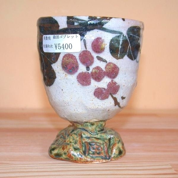 �D���������S�u���b�g/�����a��