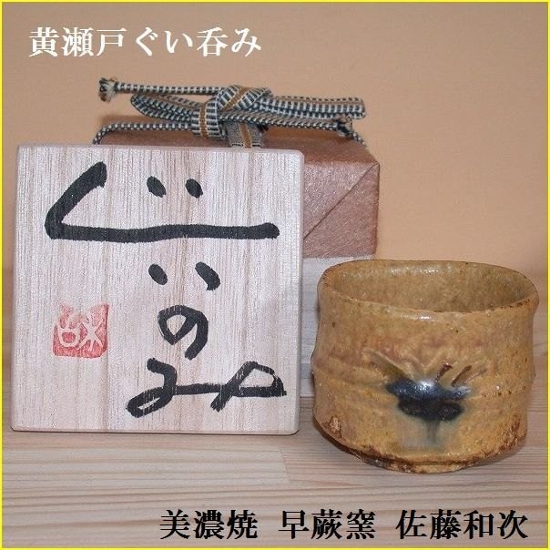 �D���Ќ������b�����a��