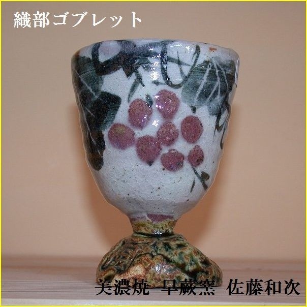 �D���������S�u���b�g/�����a��