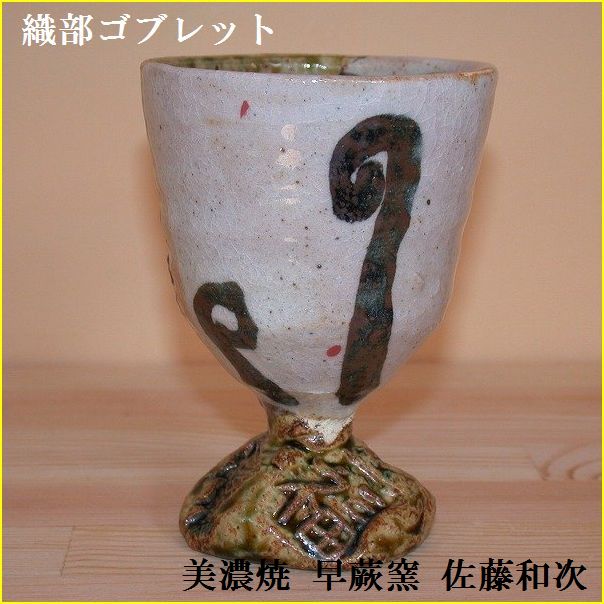 �D���������S�u���b�g/�����a��