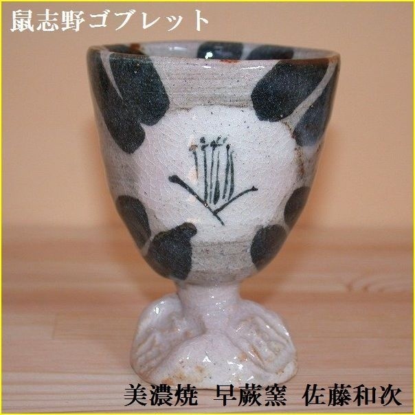 �l�u��Ԃǂ����S�u���b�g/�����a��