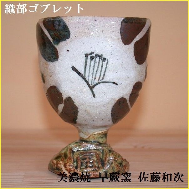 �D���֕��S�u���b�g/�����a��