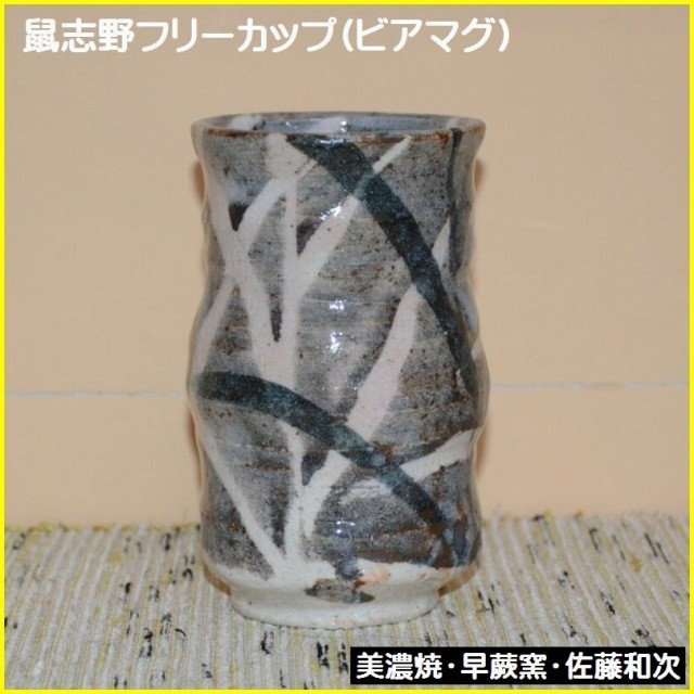 ���n�q �����a�� �l�u�쑐���t���[�J�b�v