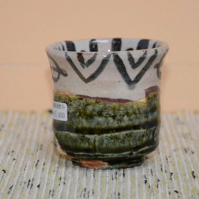 �D���􉽊w����̂�/�����a��