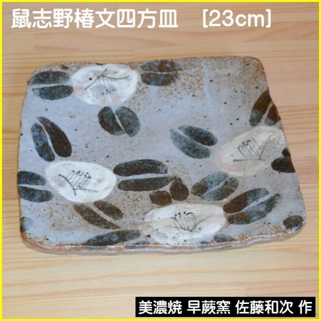 �l�u��֎l���M/�����a��