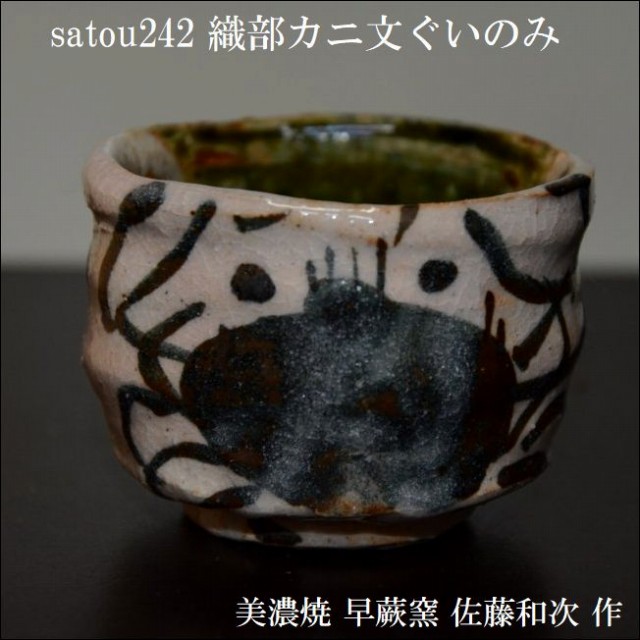 �D�������̂݁b�����a��