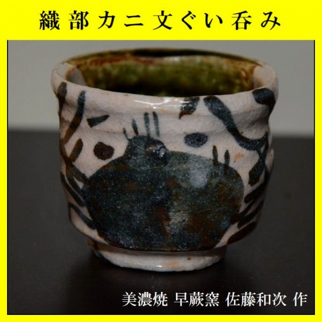 �D�������̂݁b�����a��