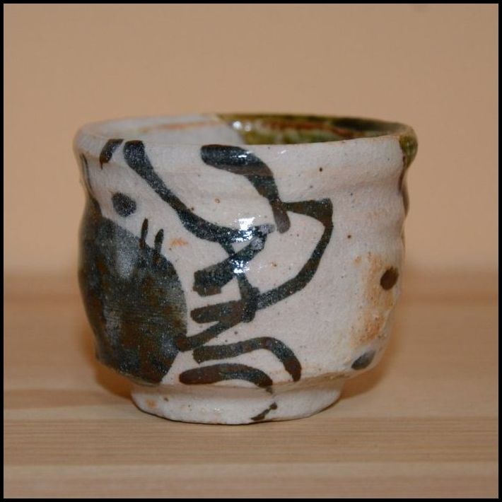 織部カニ文ぐい吞み
