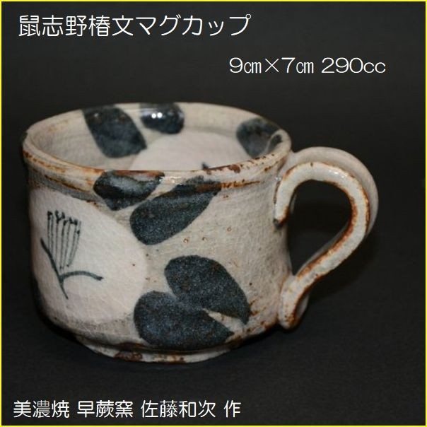 �D���֕��}�O�J�b�v ���n�q/�����a��