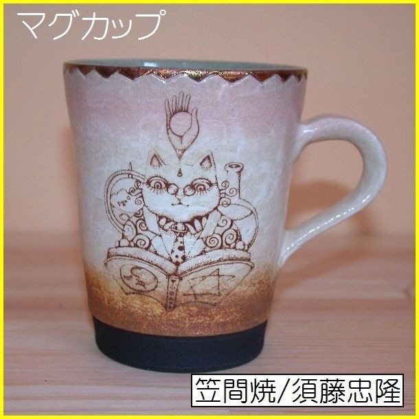 �}�ԏ�/�{������