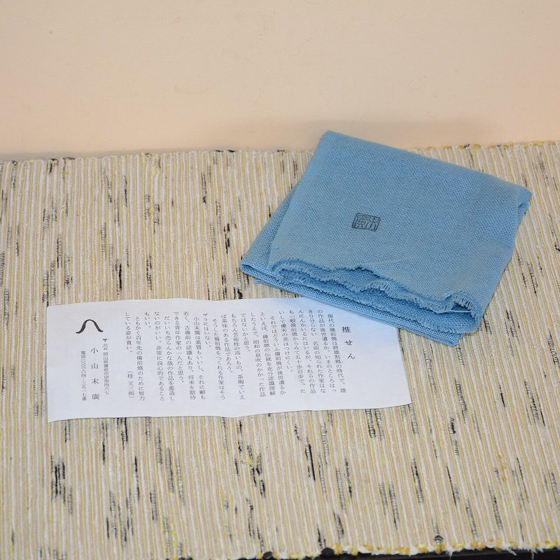 ���O�։Ԕ��@���R���A��