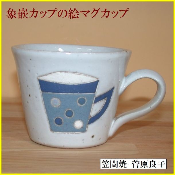 �ۛƃ}�O�J�b�v