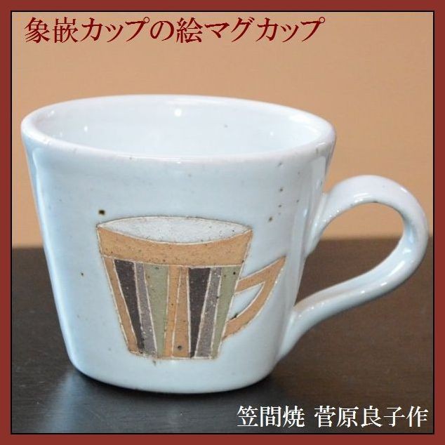 �ۛƃ}�O�J�b�v