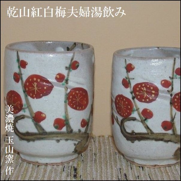 ���Z��/�ʎR�q/�ʒu����