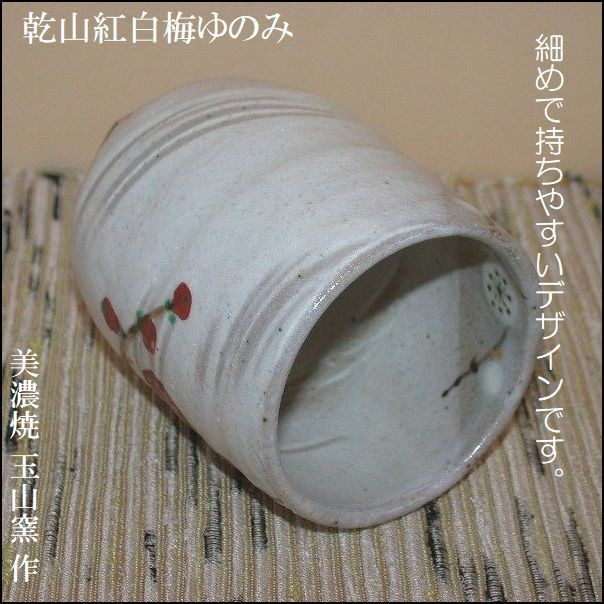 ���R�g���~��̂�(��)