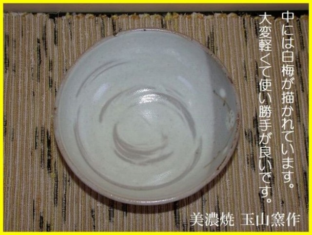 ���R�g���~���q�i���j