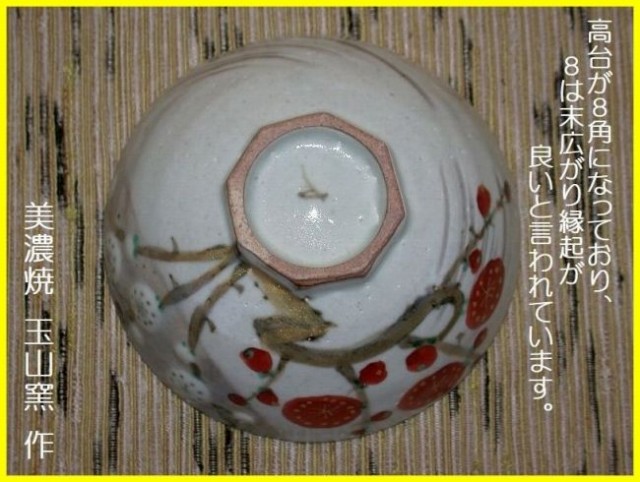 ���R�g���~���q�i���j