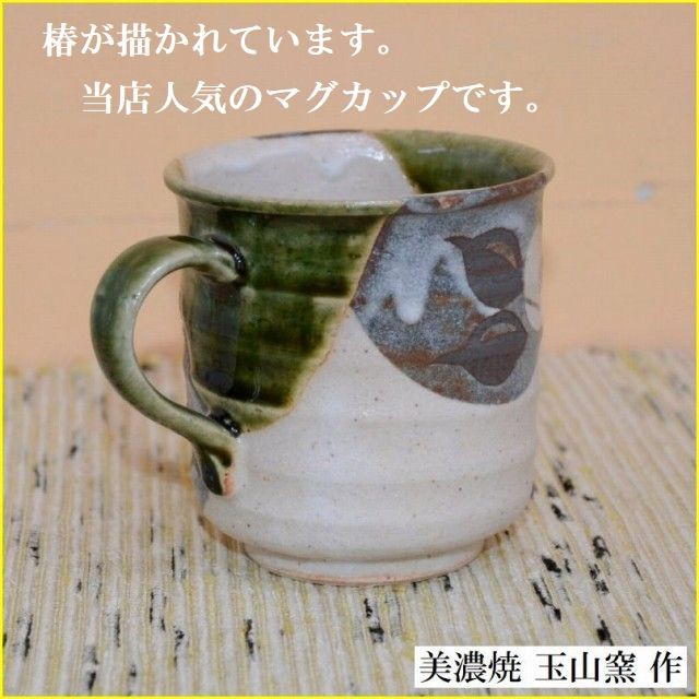 �D���֕��}�O�J�b�v/�ǂ�Ԃ�