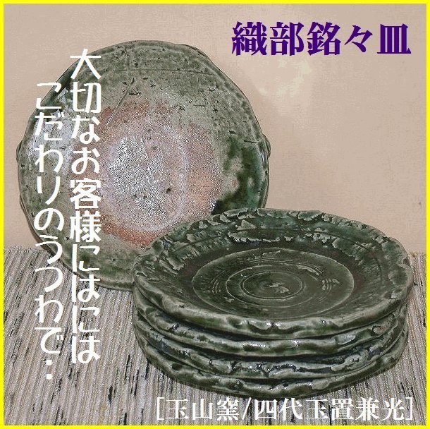 �D�����X�M�@�ʎR�q