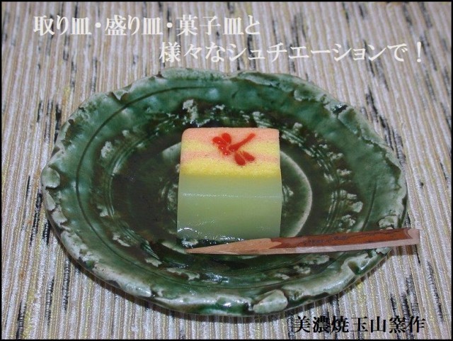 �D�����X�M�T���g