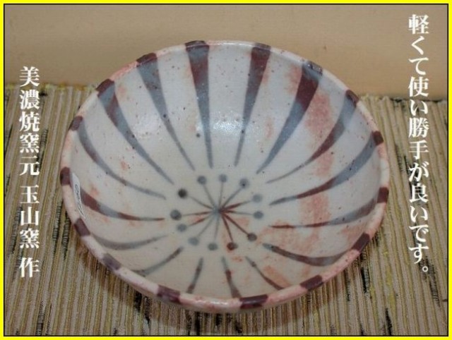 �u��g�N�T�јq�i���j�ʎR�q