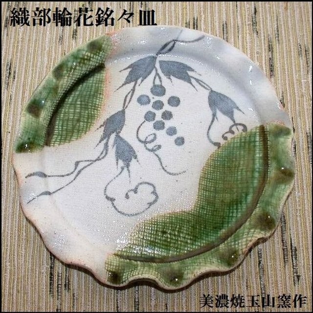 �D���։Ԗ��X�M5���g�@�ʎR�q