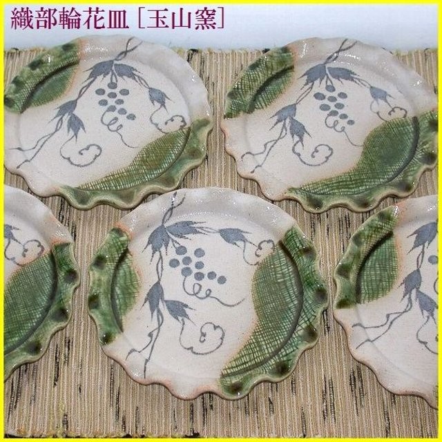 �D���։Ԗ��X�M�@�ʎR�q