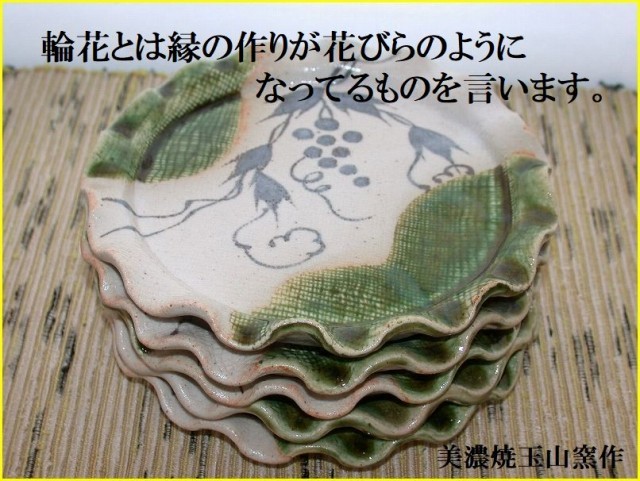 �D���։Ԗ��X�M�T���g