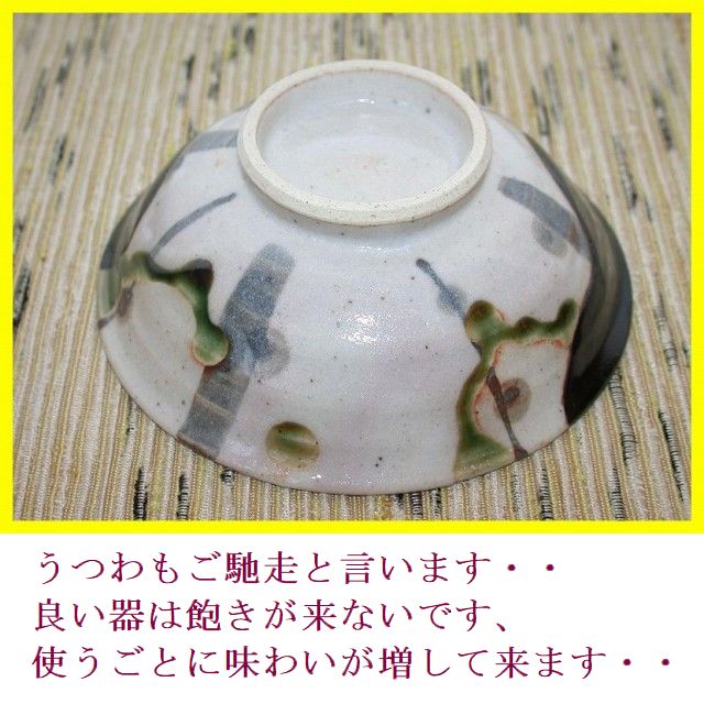 ���D�������T���g�ł��B��������y���ƌ����܂��B�ǂ���͖O�������Ȃ��ł��A�g�����Ƃɖ��킢�������ė��܂��B