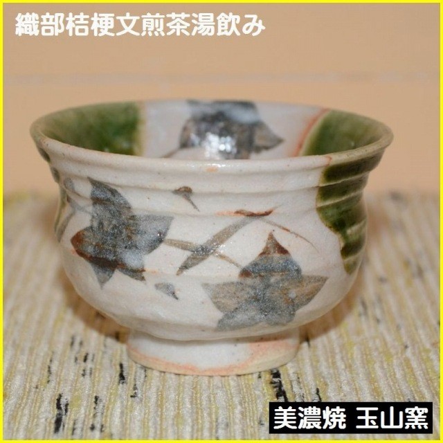 �D���j�[������݂̂́A�ʎR�q�̏��i�ł��B�a�H��ʔ� ���p�H�|���O�Ŏ�舵���܂��B