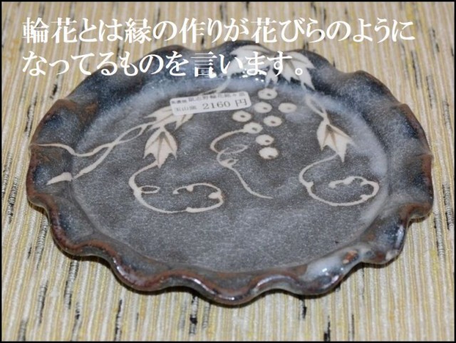 �l�u��։Ԗ��X�M