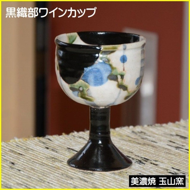 ���D�����C���J�b�v�́A�ʎR�q�̏��i�ł��B