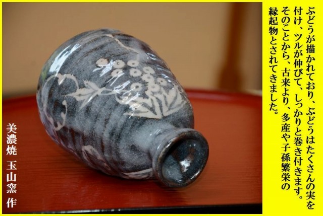 鼠志野ぶどう文徳利は、ロクロのきいた高級感のある作品に仕上がっています。