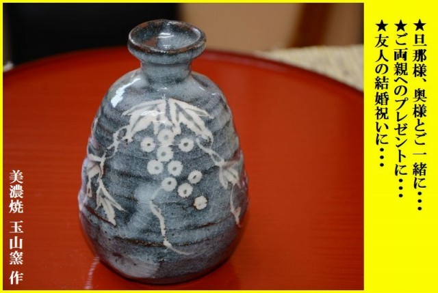 御結婚御祝や父の日のプレゼントに！