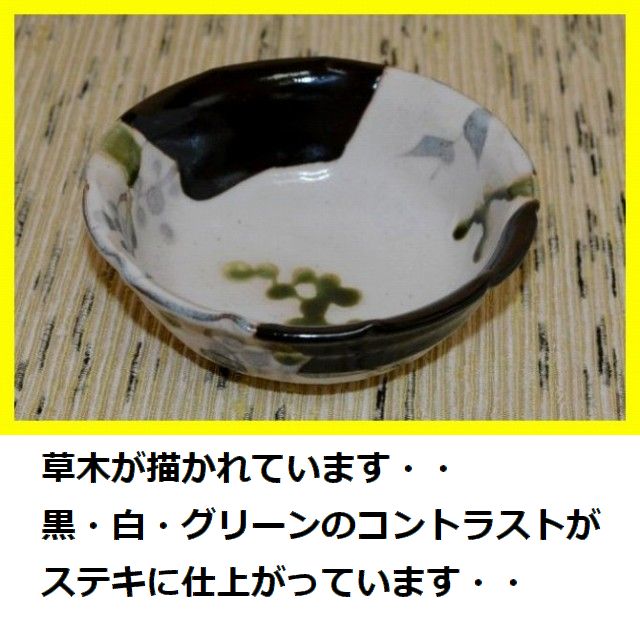 ���D���։ԏ����͑��؂��`����Ă��܂��B���ƃO���[���̃R���g���X�g���f�G�ł��B