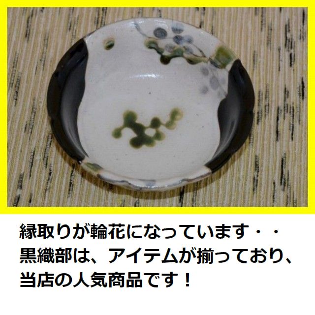 ���D���։ԏ�����13.5�����Ǝg������̗ǂ��傫���ł��B���̑��A�D���Ԃǂ��̊G������܂��B