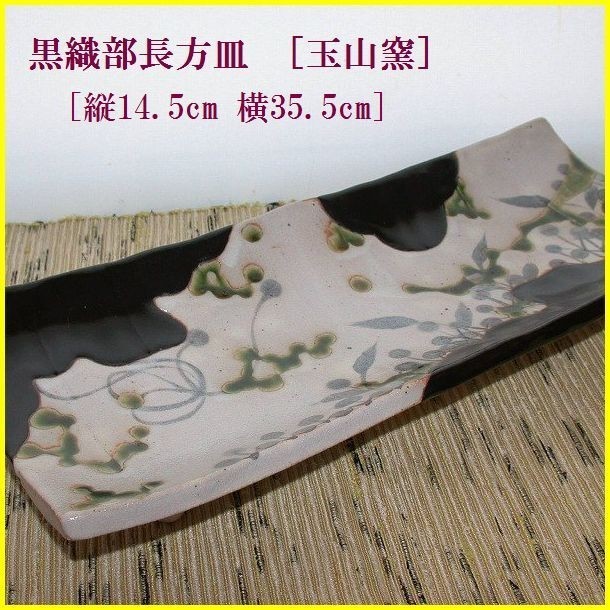 ���D�����t�����M�@�ʎR�q