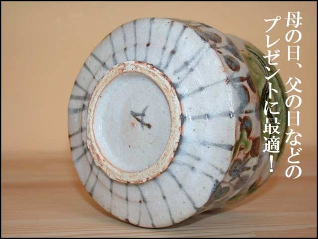 ���R�g���~��������q