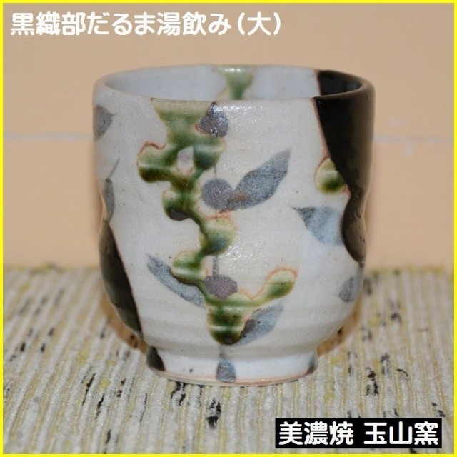 ���D��������̂݁i��j�@�ʎR�q