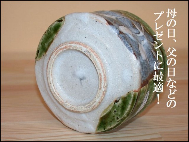 ���R�g���~��������q