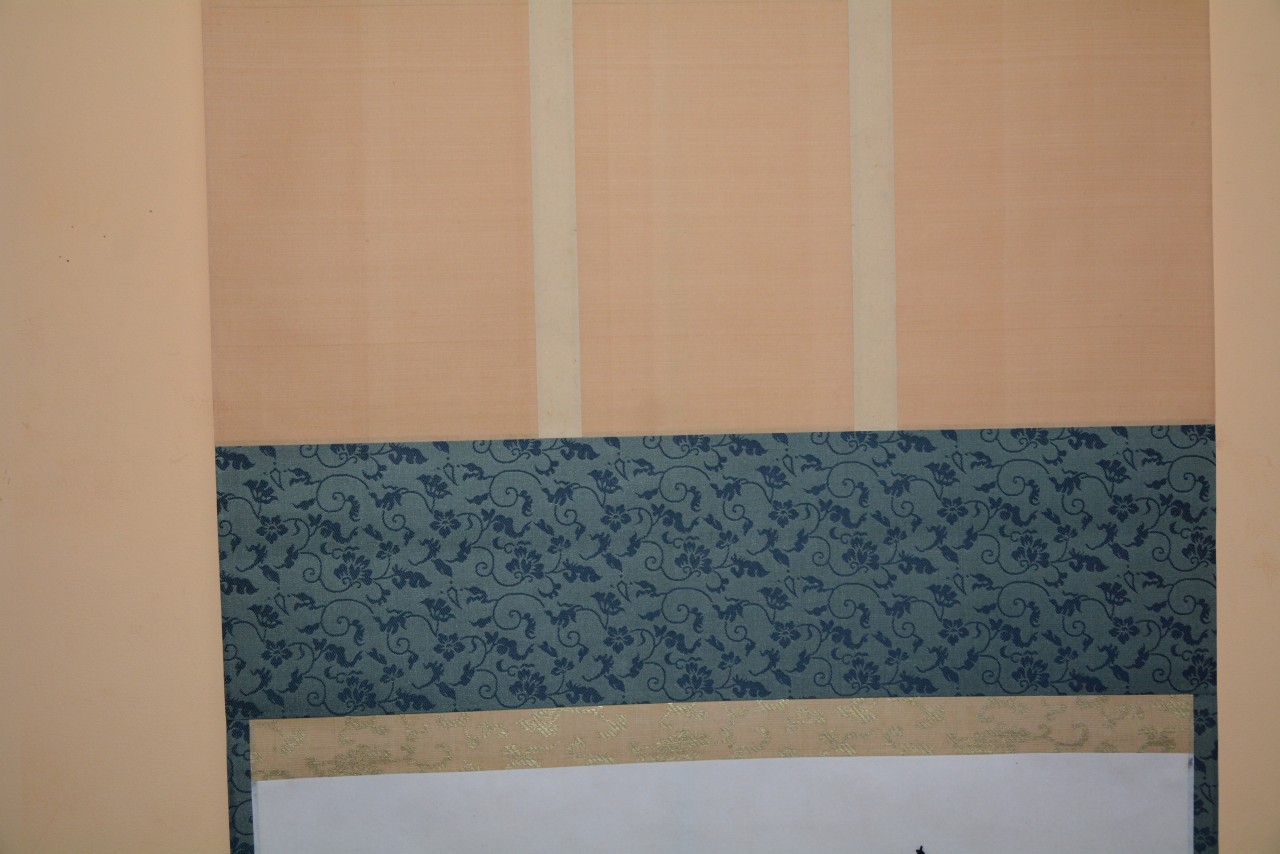 淡々斎宗匠横軸　 裏千家